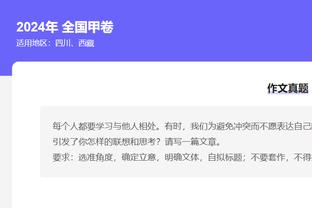 穆帅：FFP导致罗马卖青训球员 这些孩子不考虑金钱只想为罗马踢球