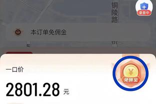 英媒：奥纳纳不会出战非洲杯首战，甚至可能一场都不踢