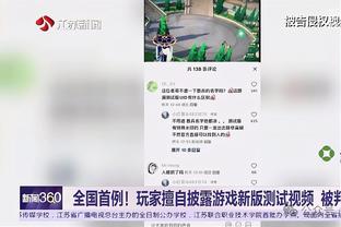 湖人VS独行侠 雷迪什继续缺阵 詹姆斯出战成疑&浓眉大概率出战