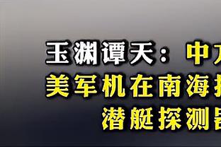 罗马诺：维拉引进内德尔科维奇本周末完成，球员将留在红星至6月